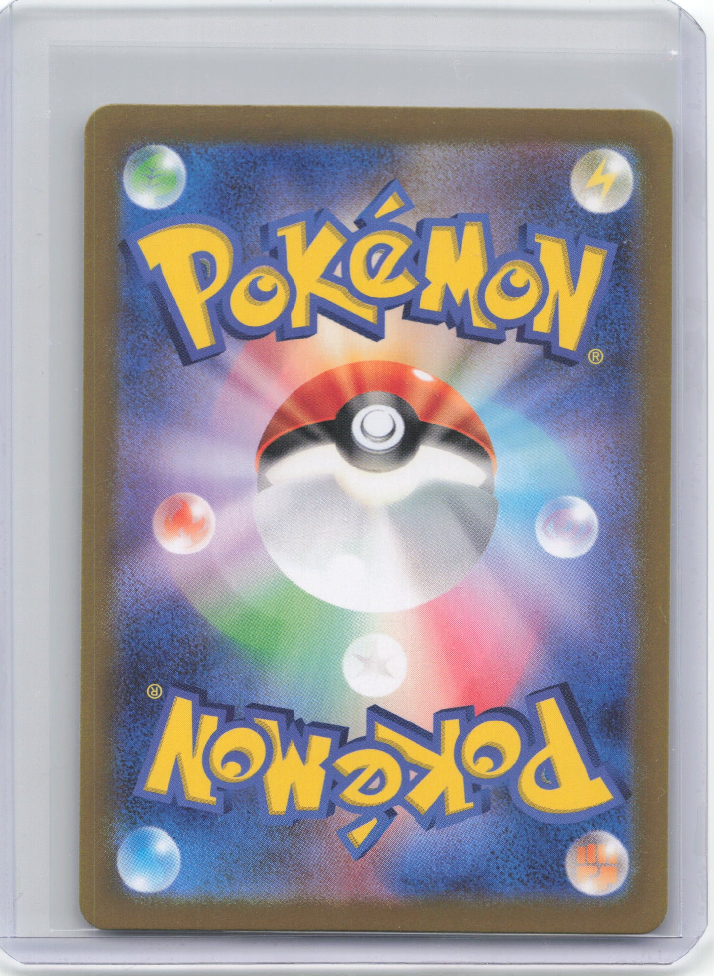2024 Pokemon—Gible #81/187 Sv8a: Terastal Fest Ex—Japanese (Master Ball)