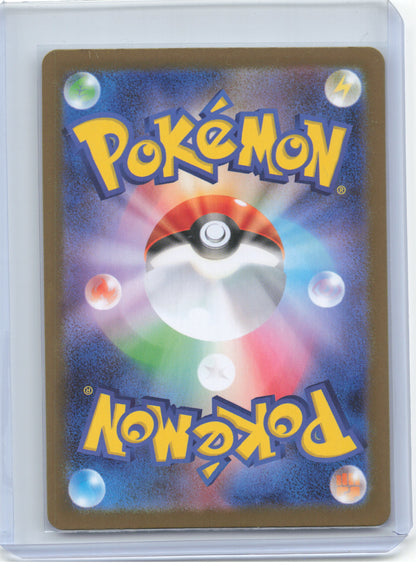 2024 Pokemon—Wiglett #42/187 Sv8a: Terastal Fest Ex—Japanese (Master Ball)