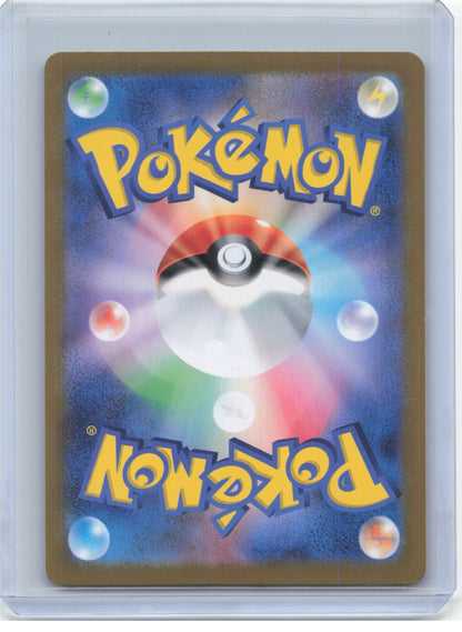 2024 Pokemon—Iron Jugulis #135/187 Sv8a: Terastal Fest Ex—Japanese (Master Ball)