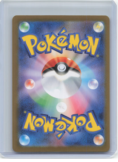 2024 Pokemon—Poltchageist #18/187 Sv8a: Terastal Fest Ex—Japanese (Master Ball)