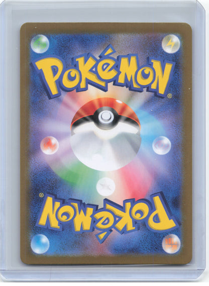 2024 Pokemon—Poltchageist #18/187 Sv8a: Terastal Fest Ex—Japanese (Master Ball)