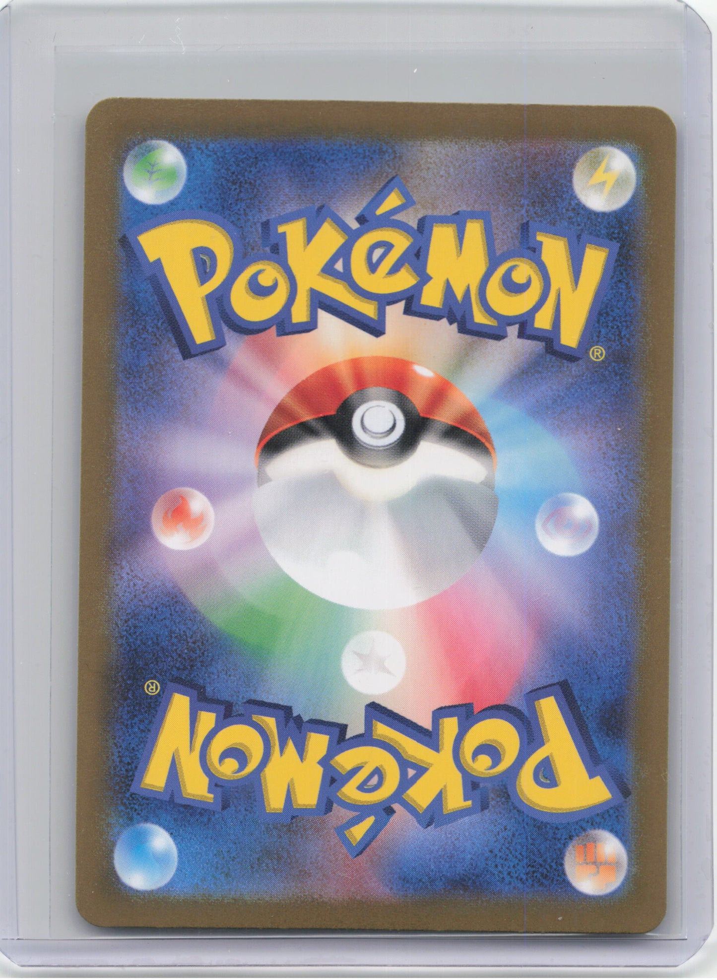 2024 Pokemon—Gabite #82/187 Sv8a: Terastal Fest Ex—Japanese (Master ball)