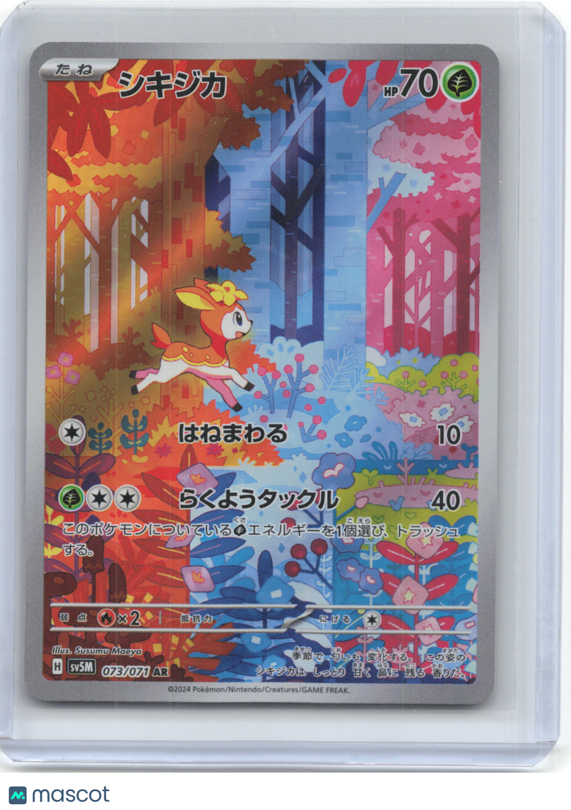 2024 Pokemon—Deerling #073/071 AR SV5M: Cyber Judge—Art Rare Foil Japanese
