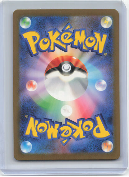 2024 Pokemon—Deerling #073/071 AR SV5M: Cyber Judge—Art Rare Foil Japanese