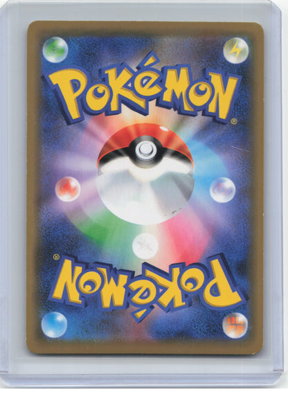 2019 Pokemon—Greninja & Zoroark GX #072/173 RR SM12a: TAG TEAM GX—RR JP