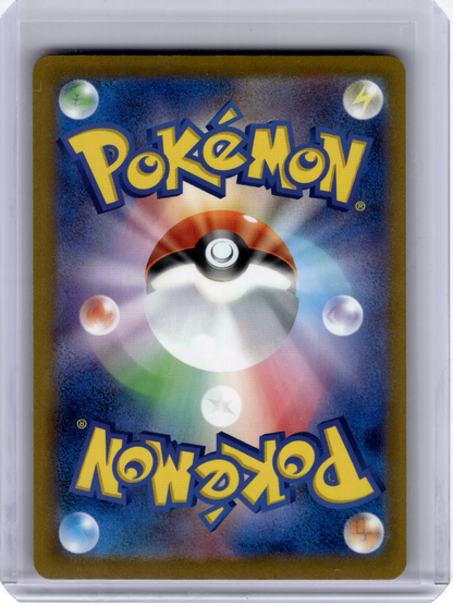 2025 Pokemon—Mega Gengar EX #230 Mega Dream—Mega Attack Holo Japanese