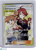 2019 Pokemon—Misty & Lorelei #191 Sm12a: Tag Team GX: Tag All Stars—SR Holo JP