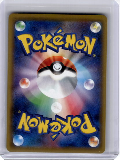 2019 Pokemon—Misty & Lorelei #191 Sm12a: Tag Team GX: Tag All Stars—SR Holo JP