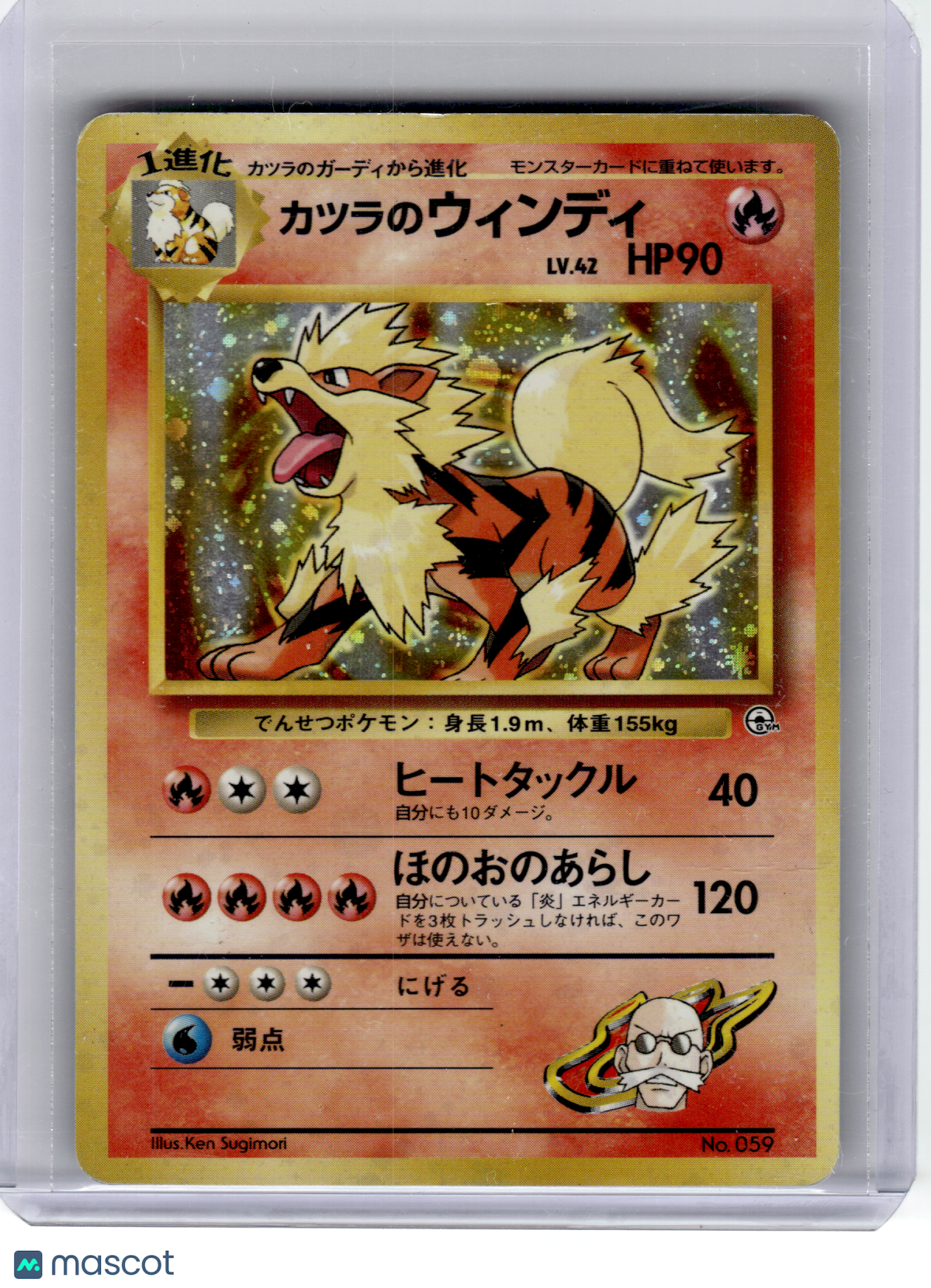 1996 Pokemon—Blaine's Arcanine #No.059 Gym Challenge—Rare Holo Japanese [Damage]