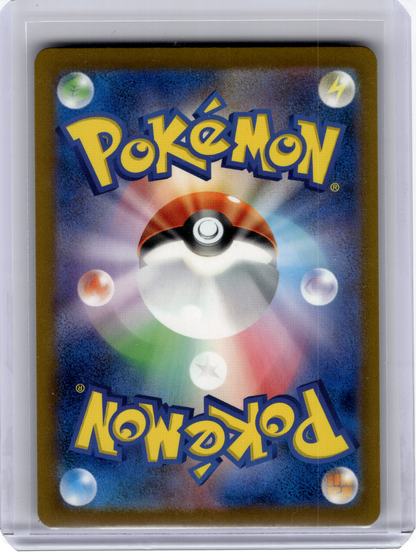 2023 Pokemon—Squirtle #52 Sv: Venusaur, Charizard & Blastoise (svG)— Holo JPN