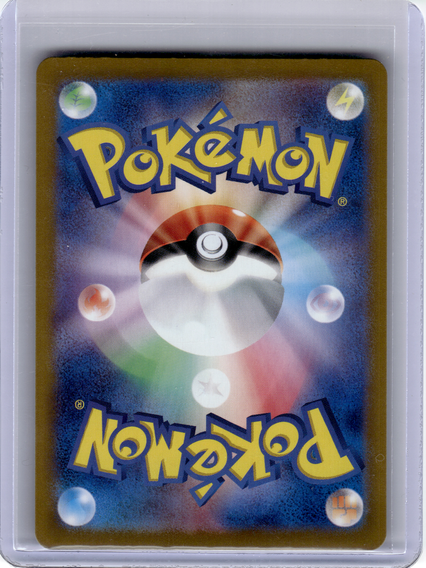 2024 Pokemon—Houndoom #066 Sv6a: Night Wanderer—Art Rare Holo Japanese