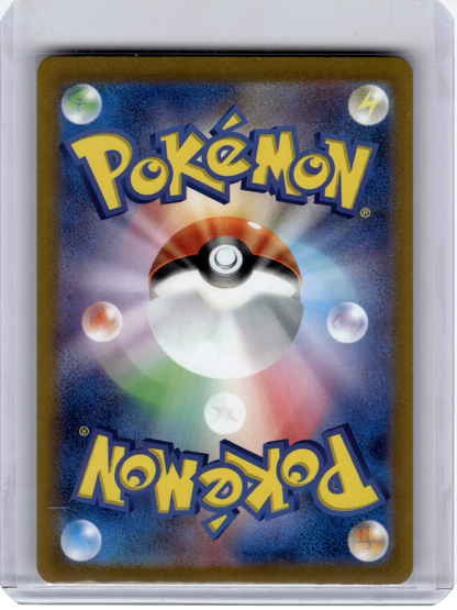 2022 Pokemon—Friends in Hisui #249 S12a: Vstar Universe—Super Rare Holo Japanese