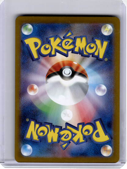 2025 Pokemon—Team Rocket's Nidoking EX #116 The Glory of Team Rocket—SR Holo JP