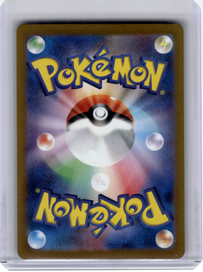 2023 Pokemon —Squirtle #170 Sv2a: Pokemon Card 151—Art Rare Holo Japanese