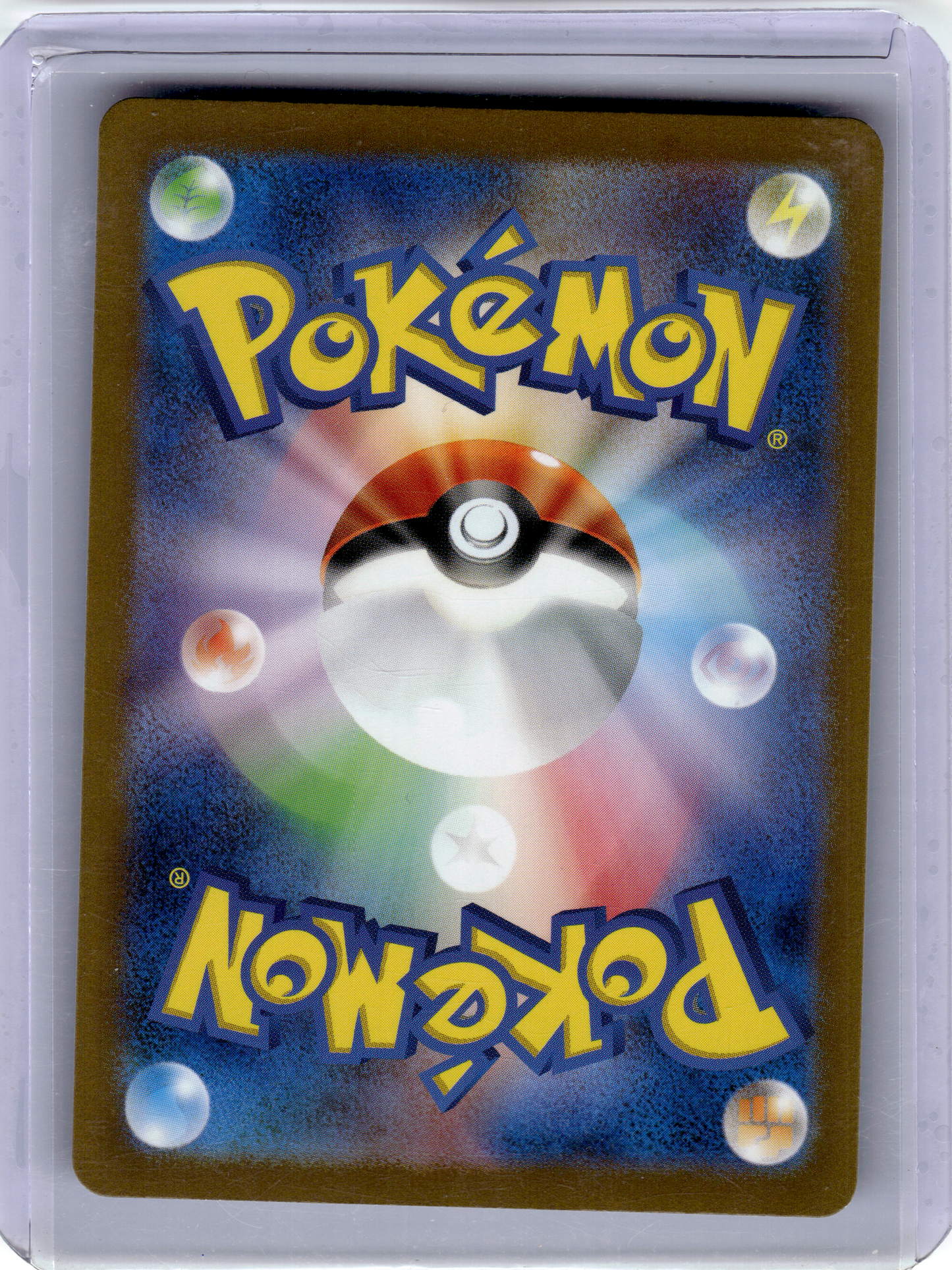 2023 Pokemon —Dragonair #182 Sv2a: Pokemon Card 151—Art Rare Holo Japanese