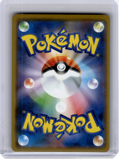 2019 Pokemon—Naganadel & Guzzlord GX 066 Sm12: Alter Genesis—Double Rare Holo JP