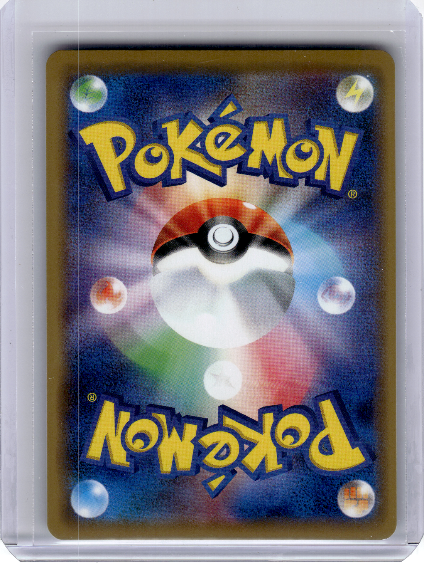 2019 Pokemon—Marshadow & Machamp GX #067 Tag Team GX: Tag All Stars—RR Holo JP