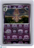 2025 Pokemon—Beheeyem #44 SV11B: Black Bolt— Reverse Holo Japanese (Masterball)