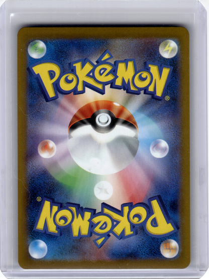 2025 Pokemon—Krookodile #62 Black Bolt— Reverse Holo Japanese (Masterball)