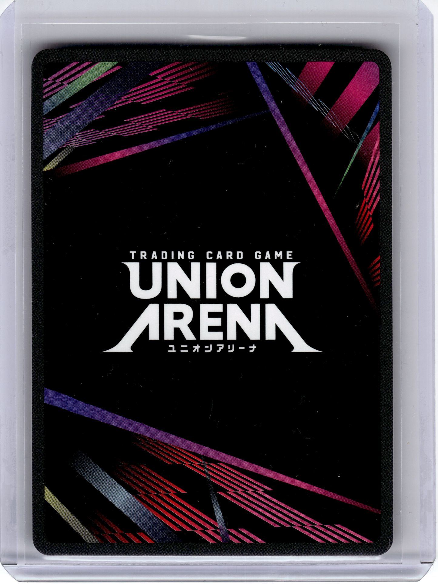2025 Union Arena—Nacht Faust #BCV-1-079 UE08BT: Black Clover—Super Rare Foil