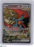 2025 Roaring Moon ex #162 Prismatic Evolutions—Special Illustration Rare[LP]