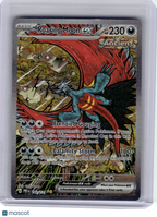 2025 Roaring Moon ex #162 Prismatic Evolutions—Special Illustration Rare[LP]