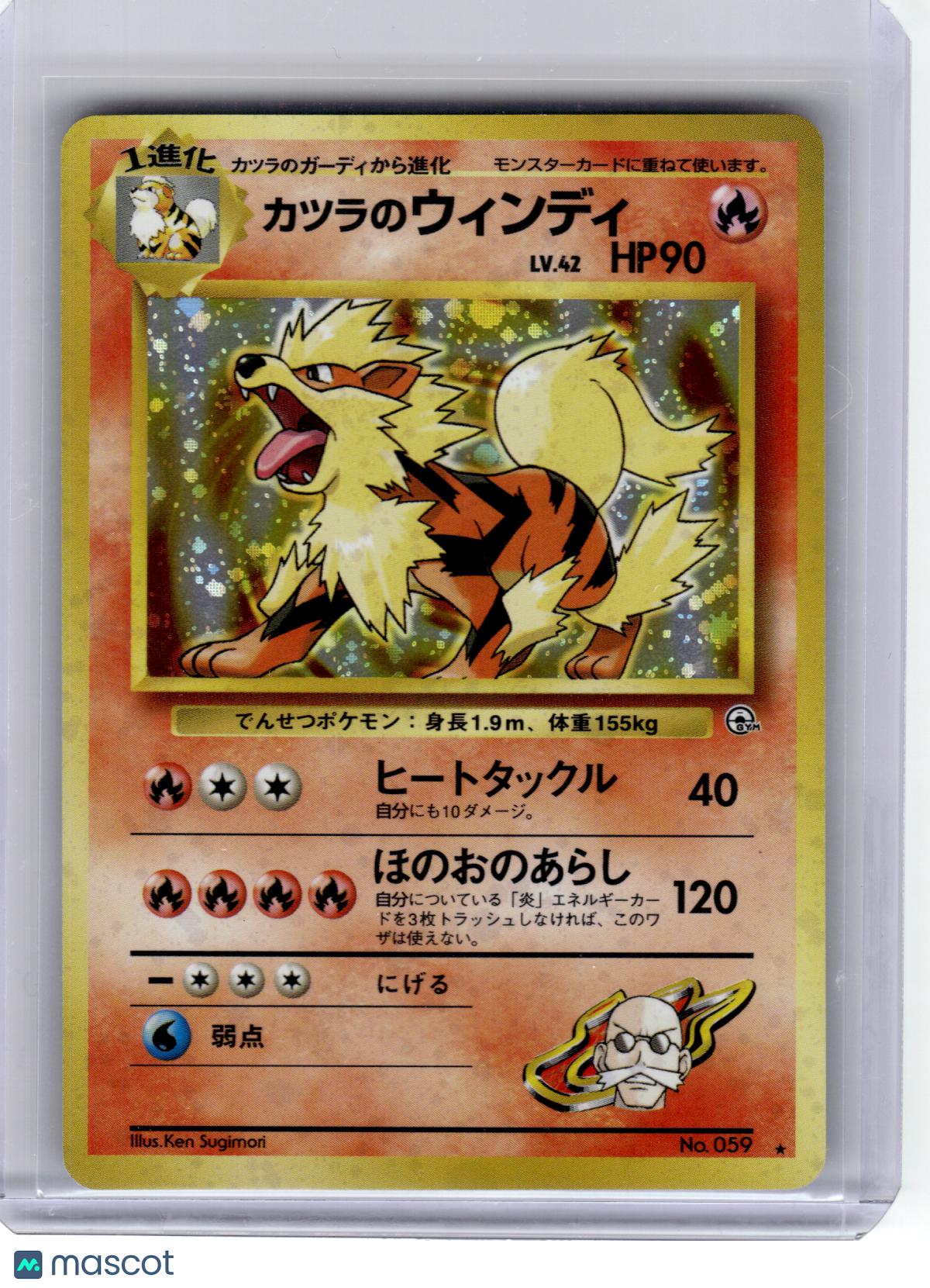 1999 Pokemon—Blaine's Arcanine #No. 059 Challenge from the Darkness—Rare Holo JP