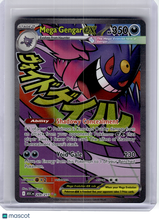 2026 Pokemon—Mega Gengar EX #269 Ascended Heroes—Mega Attack Rare Holo