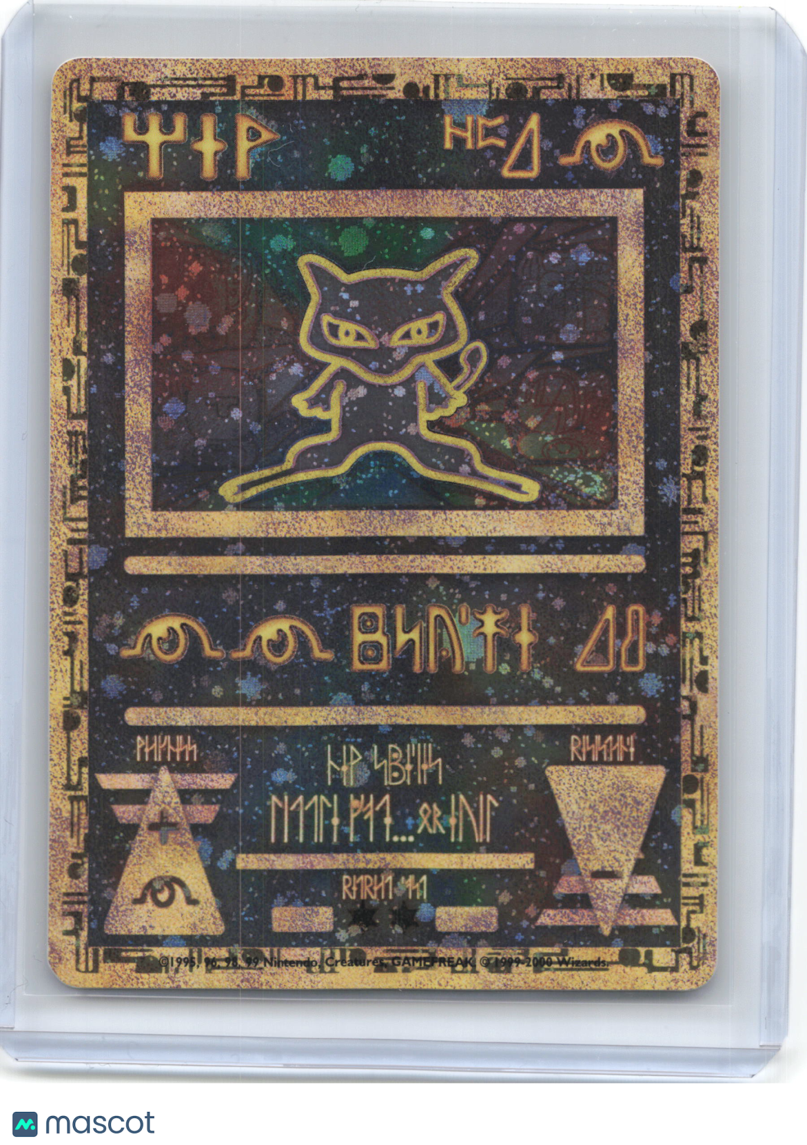 2000 Pokemon—Ancient Mew #1 Movie Promo—Promo Holo