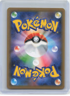 2019 Pokemon—Hapu #195/173 SR SM12a: TAG TEAM GX: Tag All Stars—SR Foil JP