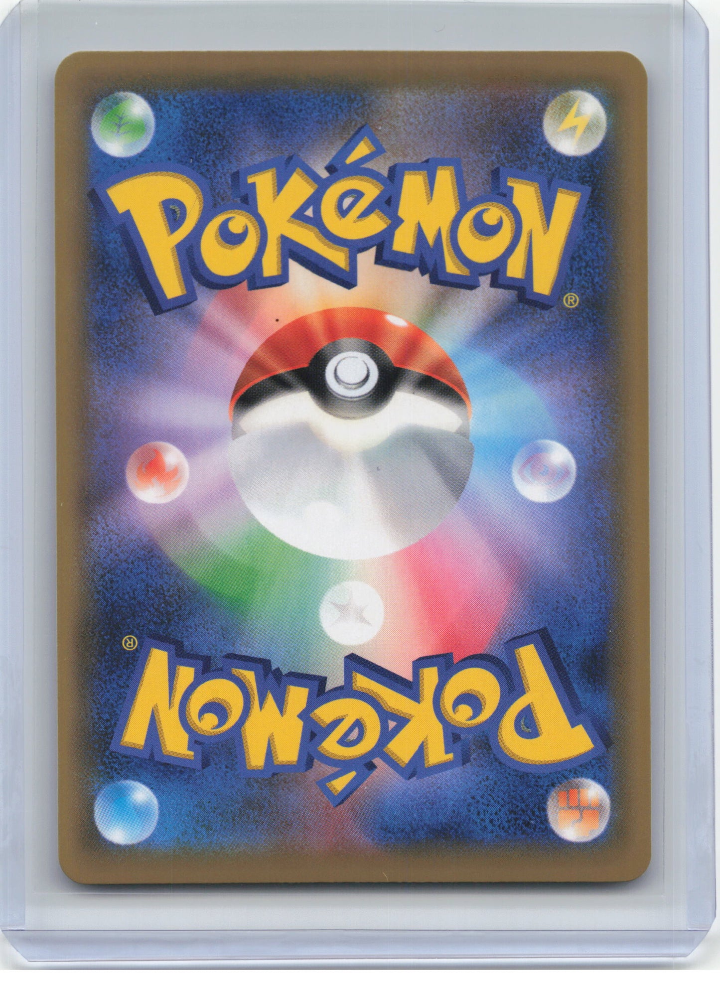 2019 Pokemon—Clay #199/173 SR SM12a: TAG TEAM GX: Tag All Stars—SR Foil JP