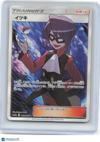 2019 Pokemon—Will #189/173 SR SM12a: TAG TEAM GX: Tag All Stars—SR Foil JP