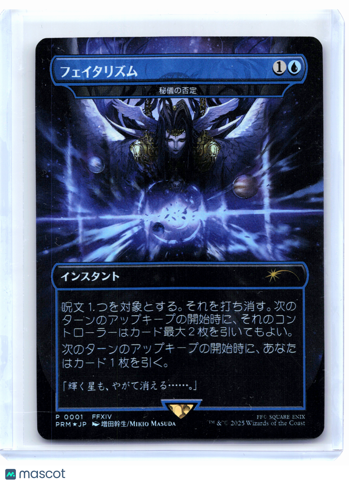 2025 Magic: TG—Arcane Denial - Fatalism (Borderless) #0001 BABP—Foil Japanese
