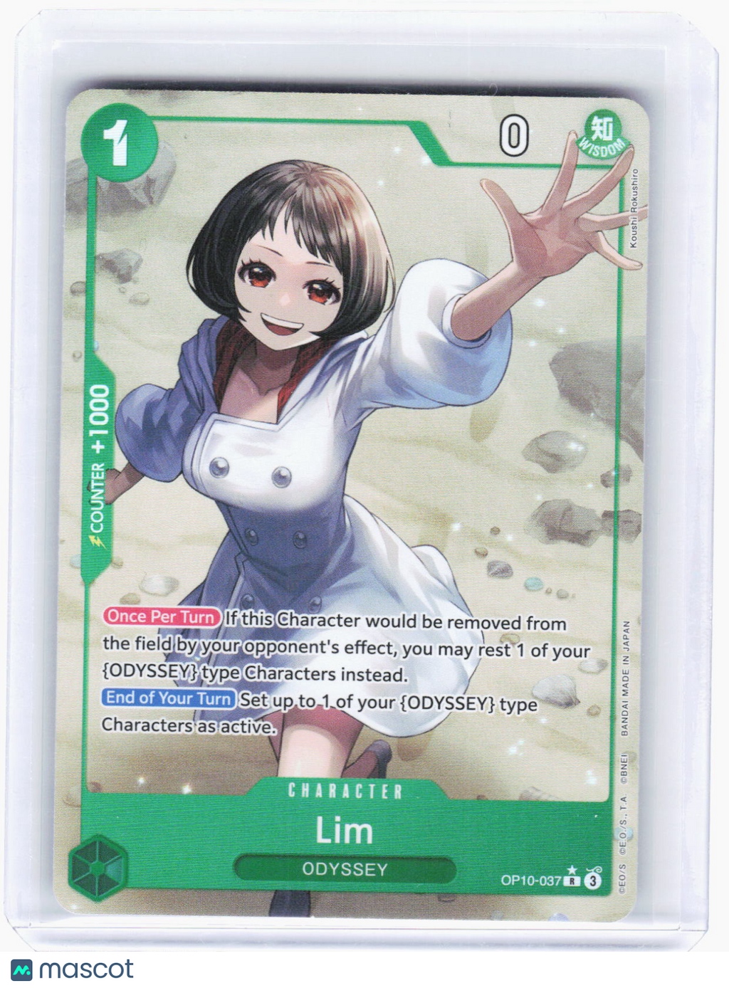 2025 One Piece TCG—Lim #OP10-037 Royal Blood—Parallel Foil