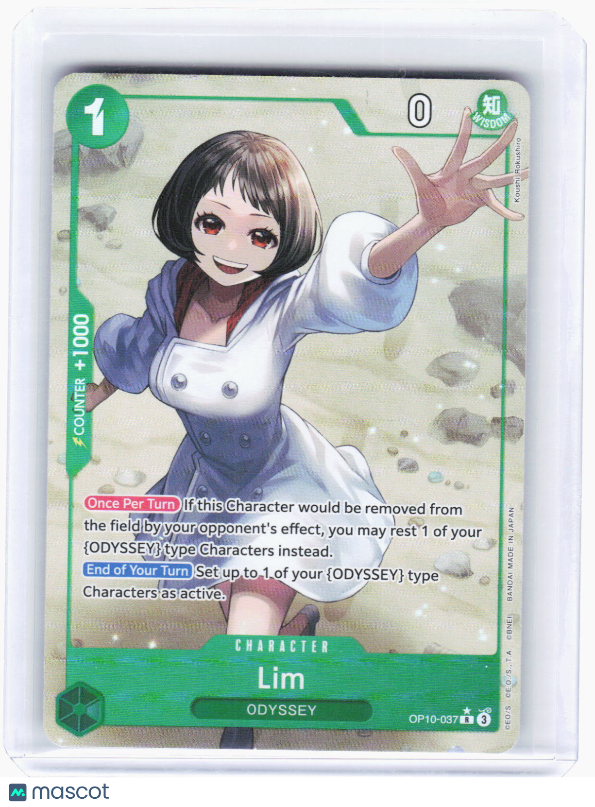 2025 One Piece TCG—Lim #OP10-037 Royal Blood—Parallel Foil