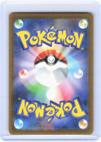2025 Pokemon—Rocket's Mewtwo ex #237/193 M2a: MEGA Dream ex—SAR Holo JP