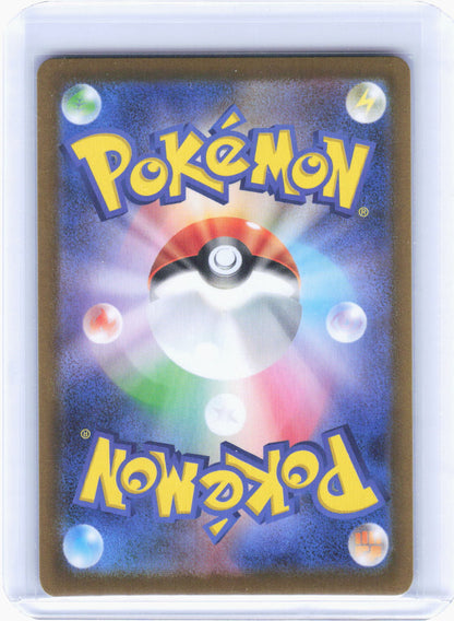 2025 Pokemon—Mega Charizard X ex #094/080 SR M2: Inferno X—Super Rare Foil JP