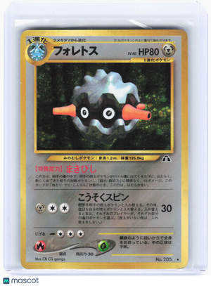 2000 Pokemon—Forretress #No. 205 Crossing the Ruins—Holo Rare Japanese (HP)