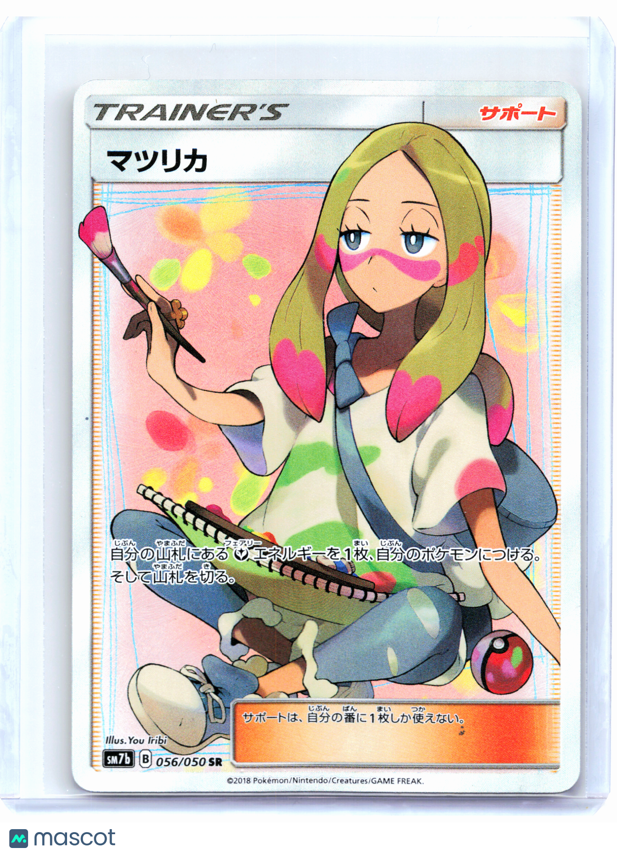 2018 Pokemon—Mina #056/050 Fairy Rise—Super Rare Holo Japanese