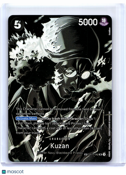 2025 One Piece TCG—Kuzan (SP) #OP10-082 Legacy of the Master—Super Rare Foil