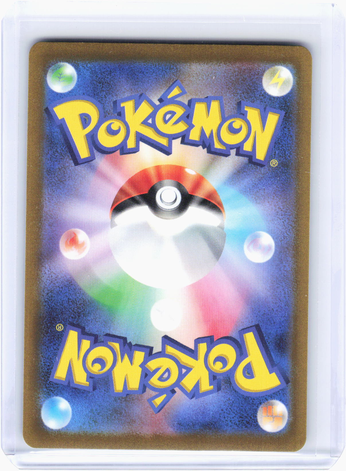 2023 Pokemon—Chi-Yu EX #92 Sv2d: Clay Burst—Special Art Rare Holo Japanese