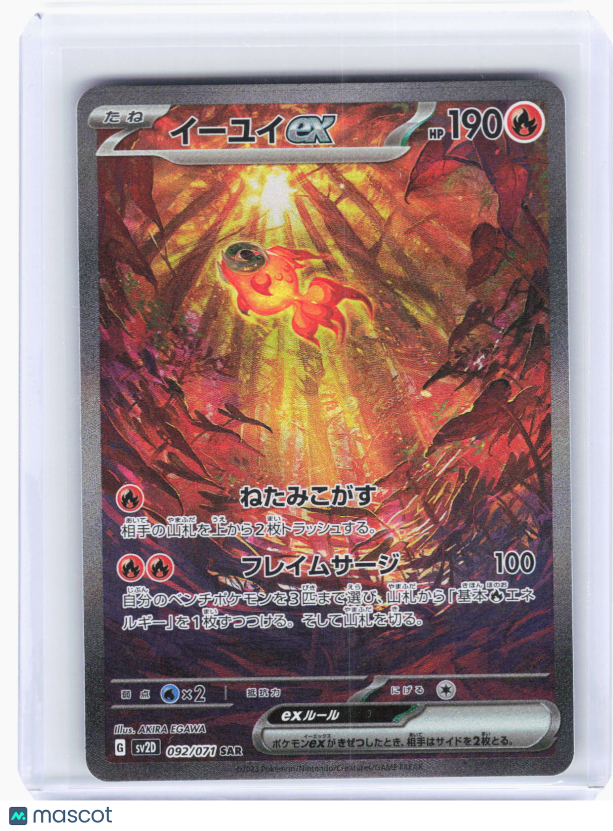 2023 Pokemon—Chi-Yu EX #92 Sv2d: Clay Burst—Special Art Rare Holo Japanese