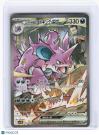 2025 Pokemon—Team Rocket's Nidoking EX #126 The Glory of Team Rocket—SAR Holo JP