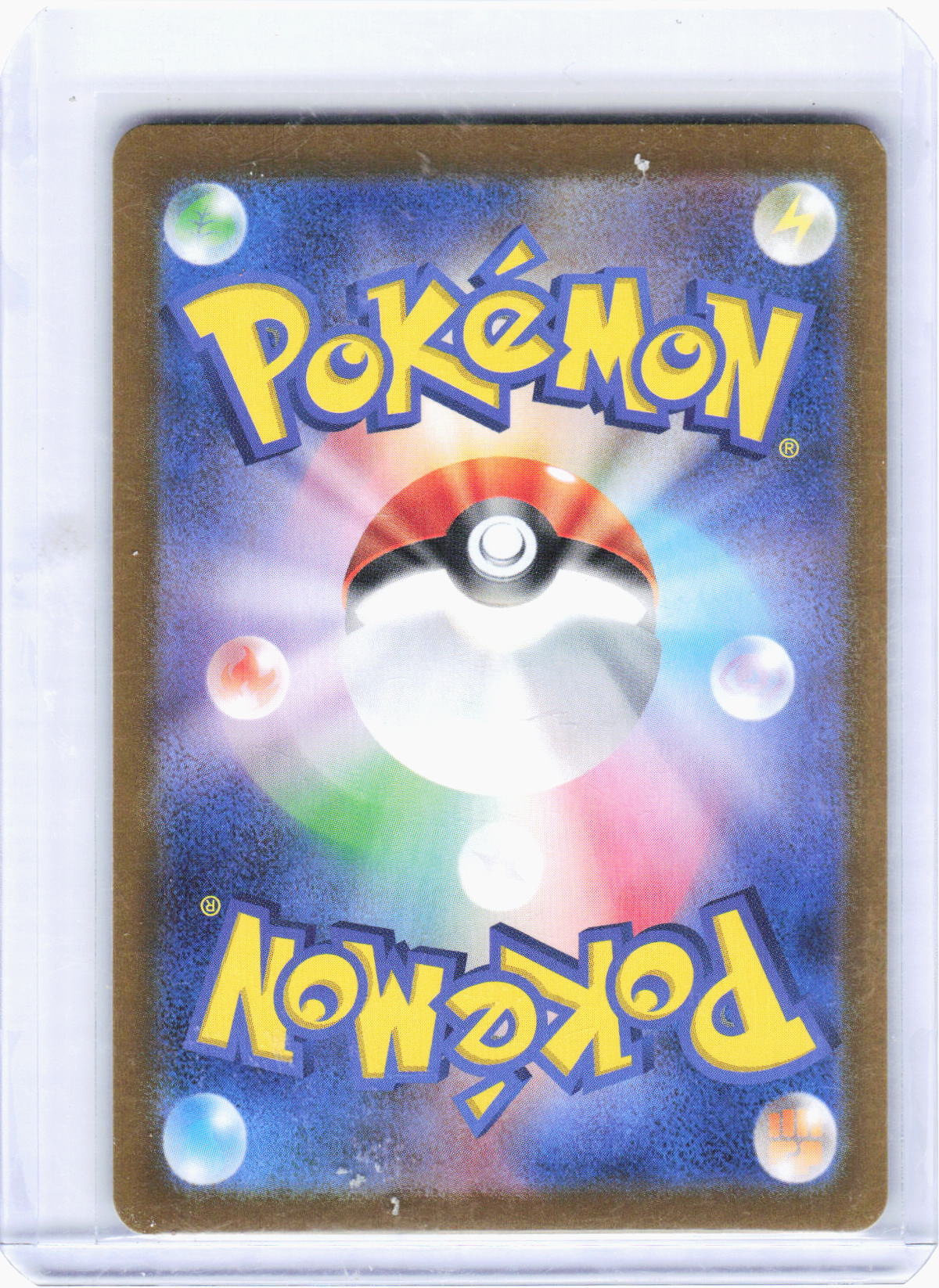2023 Pokemon —Venusaur EX #200 Sv2a: Pokemon Card 151—Special Art Rare Holo JPN