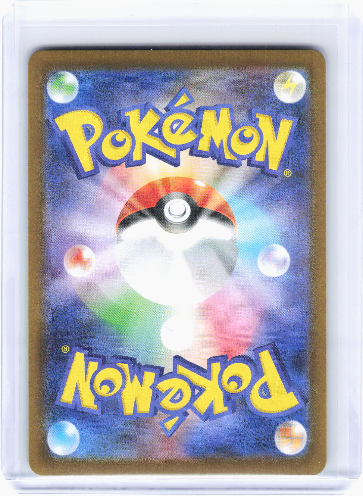2025 Pokemon—N'S Plot #173 SV11B: Black Bolt—Special Art Rare Holo Japanese