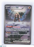 2023 Pokemon—Ting-Lu EX #263 Paldea Evolved—SIR Holo [Lightly Played]