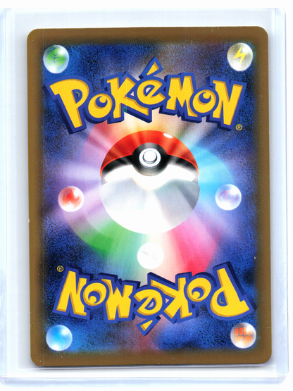 2019 Pokemon—Welder #200/173 TAG TEAM GX: Tag All Stars—Super Rare Holo Japanese
