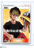2019 Pokemon—Welder #200/173 TAG TEAM GX: Tag All Stars—Super Rare Holo Japanese