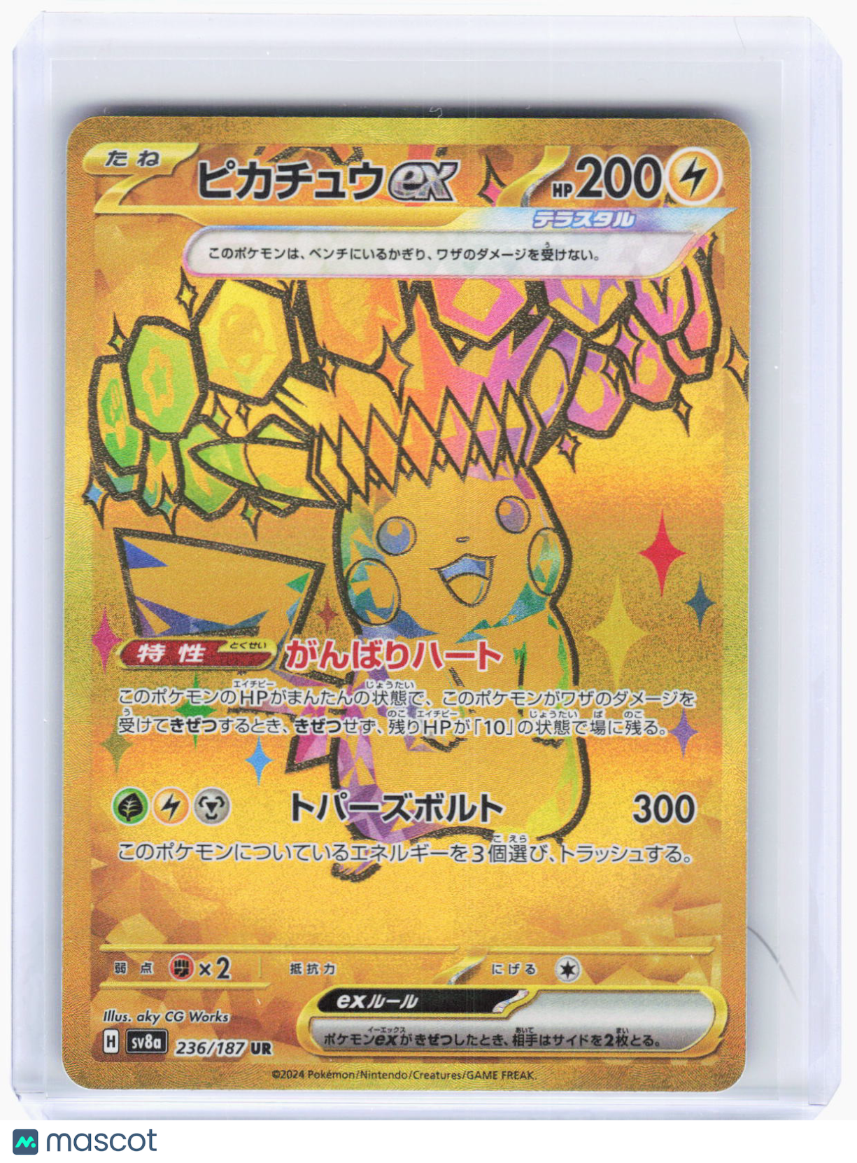 2024 Pokemon—Pikachu ex #236/187 UR SV8a: Terastal Fest ex—UR Gold Japanese