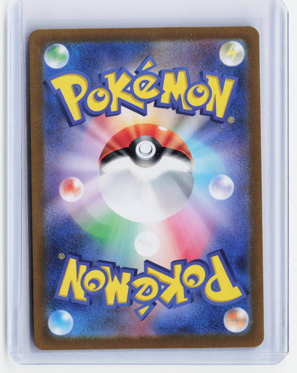 2024 Pokemon—Magneton #112/106 Supercharged Breaker—Holo Japanese